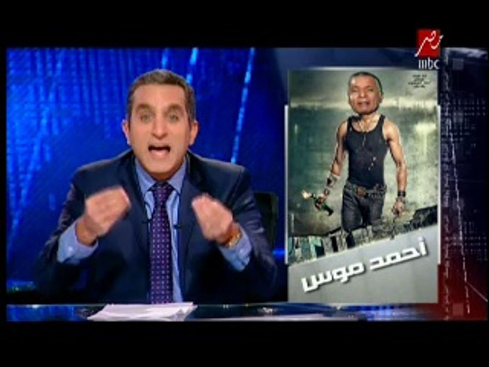 باسم يوسف يسخر من لميس الحديدي