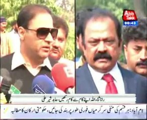 Cold War Between Abid Sher Ali & Rana Sanaullah Continues