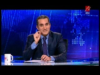 باسم يوسف: أي حاجة يقولها أحمد موسى «بلح»