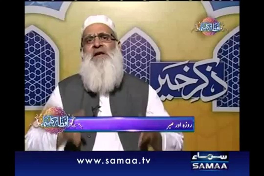 AAG AUR MITTI