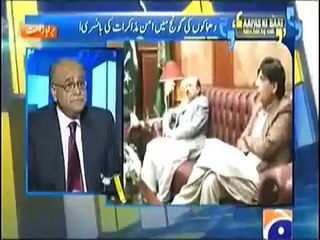 Aapas ki Baat 14th Feb 2014