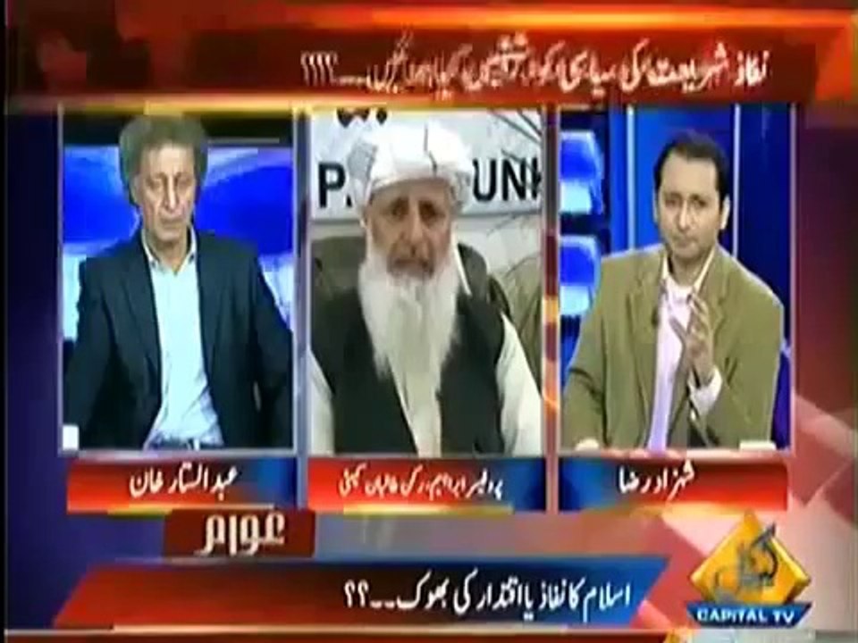 Awam 14th feb 2014
