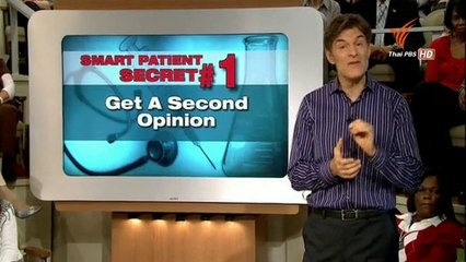 ดร.ออซ - เคล็ดลับฉลาดๆ ของคนไข้ 14Feb14