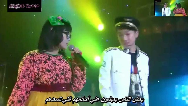 (HD) Dream High Some of This Dream IU & 2PM ( Wooyoung & Taecyeon) &Eunjung arabic sub