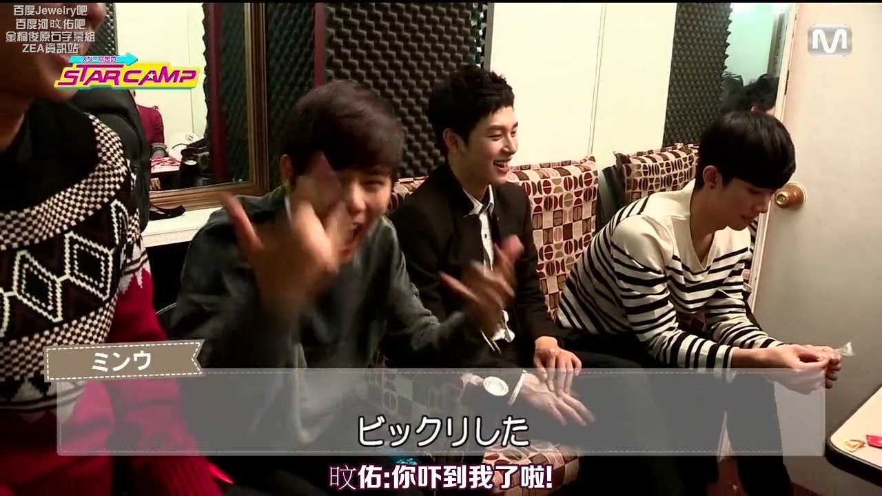 【四站联合】[中字]140115 MNET JAPAN 明星帝国的STAR CAMP EP2