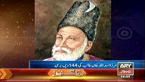 145th death anniversary of renowned poet Mirza Ghalib