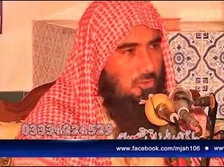 حقوق والدین ... قاری صبغت اللہ احسن صاحب، پارٹ1