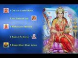 Diwali Special Songs - Laxmi Mata , Jai Ganesh, Shri Ram All in One Full Songs_(360p)