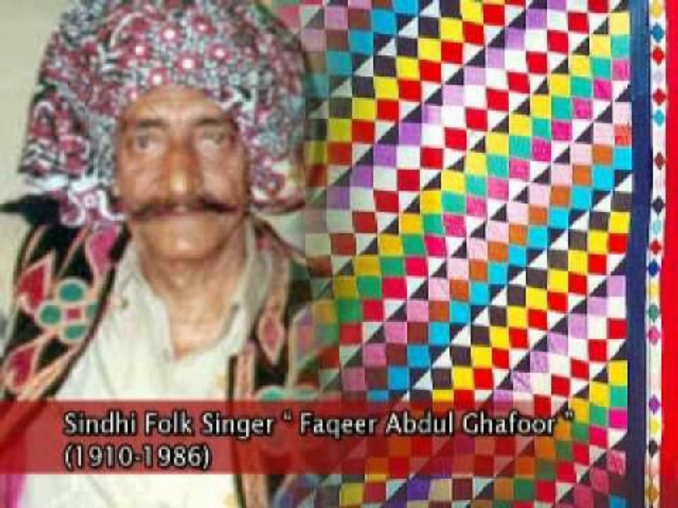Hithay Nahin To Kithay Nahin Yeh Kaun Piya Bolenda by Faqueer Abdul Ghafoor (Sachal Sarmast)