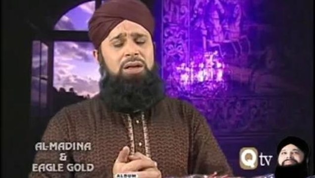 Bulalo Phir Mujhay Ae Shah-e-Behrobar - Official [HD] New Video Naat By Owais Raza Qadri - MH Production Videos