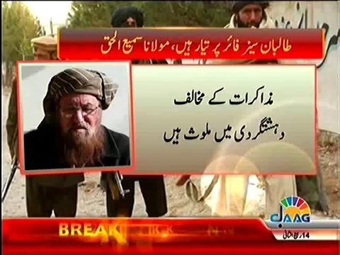 Taliban Ready for Ceasefire Molana Sami ul Haq