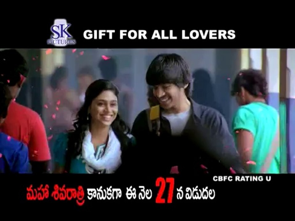 PREMINCHALI PROMO1  SONG