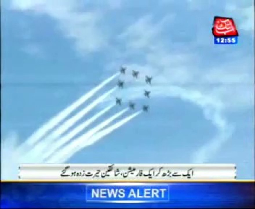 Singapor air show
