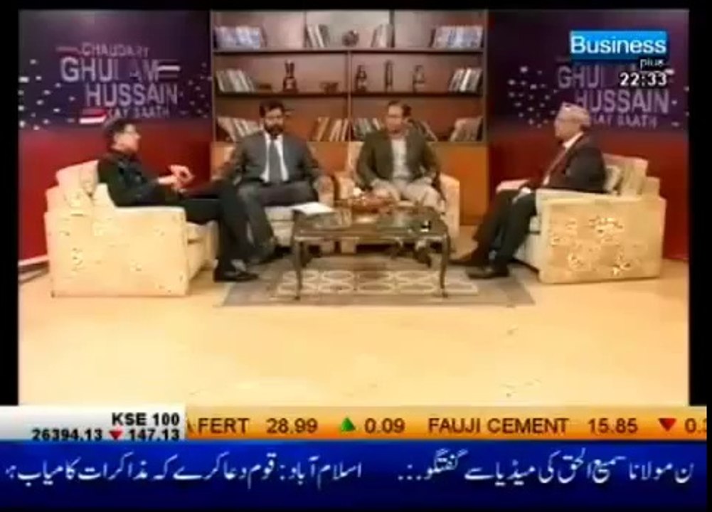 Sajid Mahmood Bhatti PAT Spokes Person on Business Plus TV