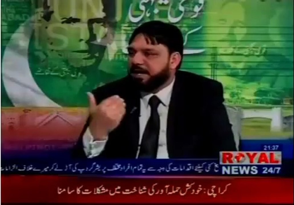 Ain-ul-Haq Baghdadi PAT Spokesperson on Royal News