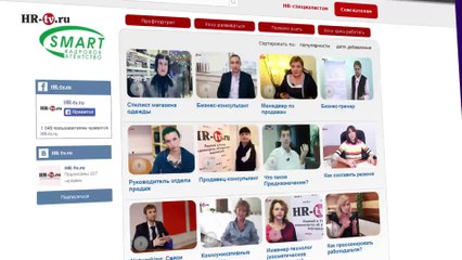 Презентация для Соискателей