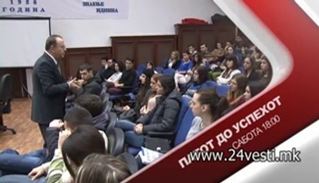 NAMENSKI FORSPAN PATOT DO USPEHOT TAKI FITI 15 02 2014