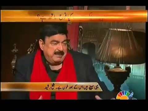 Imran Khan has been trapped in Khyber Pakhtunkhwa Sheikh Rasheed