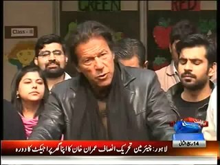 What ANP and PPP did during their five years in power   Imran Khan