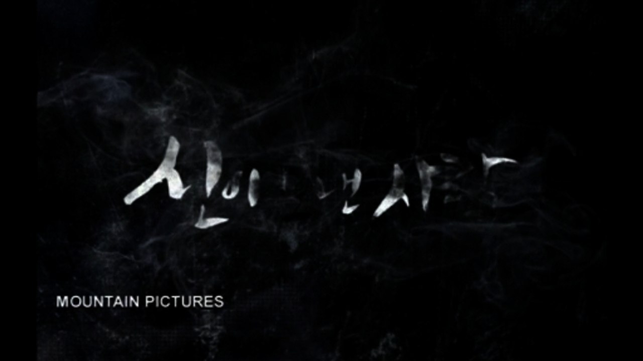 Film exposes human rights violations