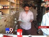 Doctor's bad handwriting causes fatal prescription, Ahmedabad - Tv9 Gujarati