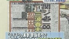 061204 Zoom In Super - Kanjani 8 Live To