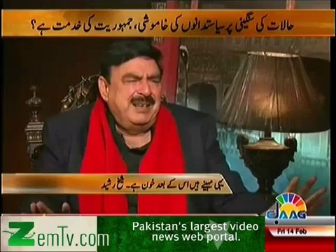 Imran Khan has been trapped in Khyber Pakhtunkhwa ; Sheikh Rasheed