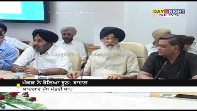 Sri Darbar Sahib Complex's Op BlueStar monument | Avtar Singh Makkar lie, says Badal