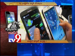 Beware of mobile hackers