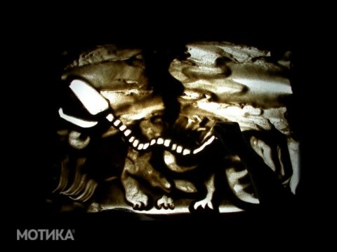 МОТИКА: Еволуцијата на земјата преку цртежи на песок