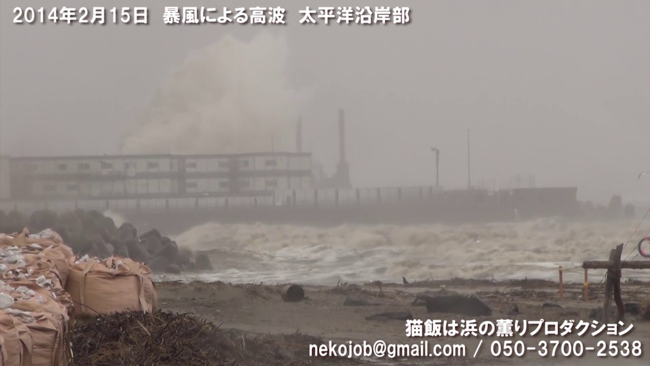 津波のような高波