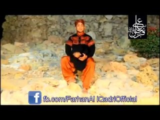 Awo Khuda kay Ladlay say - Farhan Ali Qadri Ramadan new Album 2013
