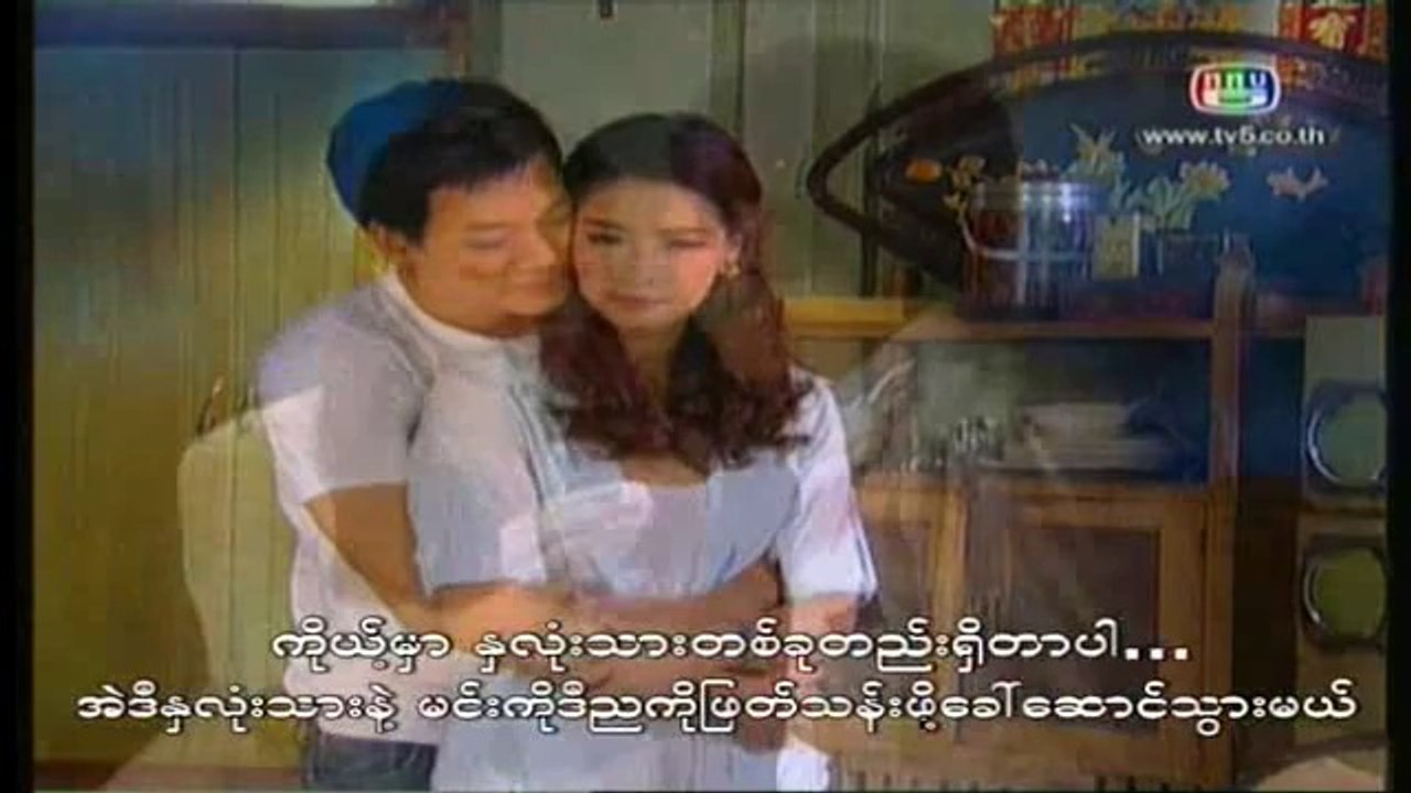 Bie - ကိုယ္ဟာသာမန္လူတစ္ေယာက္ပါ [Myan Sub]