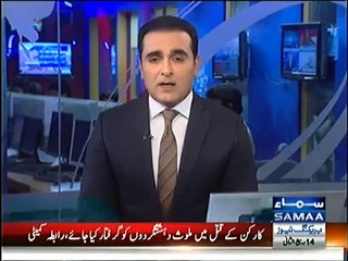 Pakistani Actress Meera Got Divorced