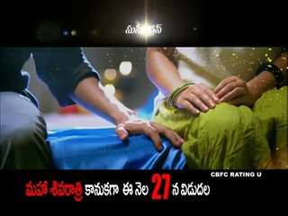 Preminchali Movie Promo - Movies Media