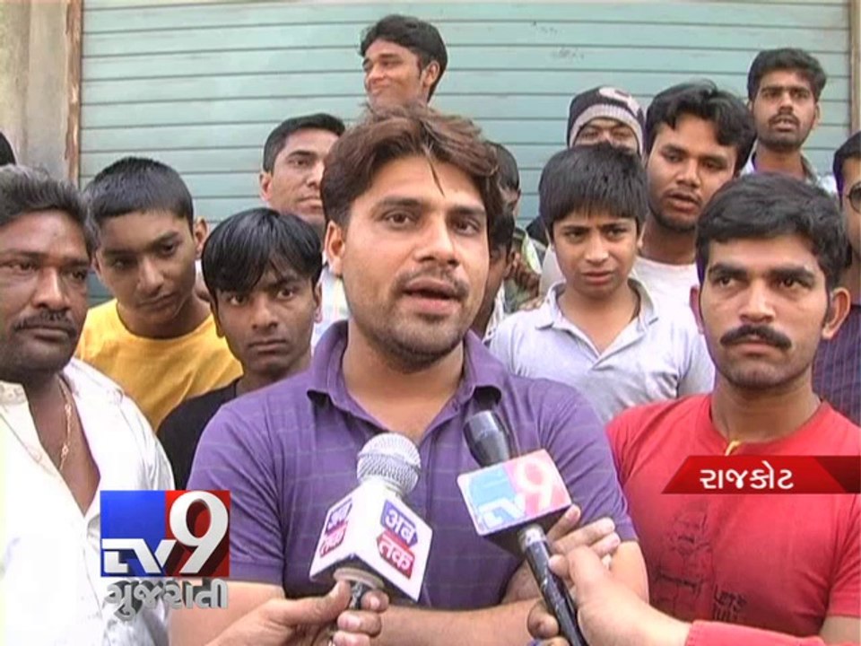 Rajkot : Two Robbers arrested, Rs.20 thousand cash recovered - Tv9 Gujarati