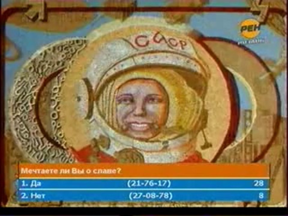 Программа - Разные люди. Гость студии - художник Алексей Акиндинов. 20-21 мая 2010. Рен - Рязань.