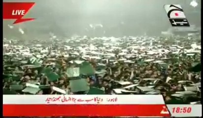 largest human flag in Lahore