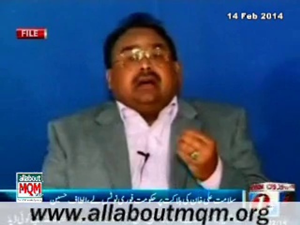 Altaf Hussain expresses condemnation of brutal murder of PIB Sector worker Salamat Ali Khan