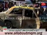 Altaf Hussain condemns the bomb blast near Orangi Town's Mominabad police station