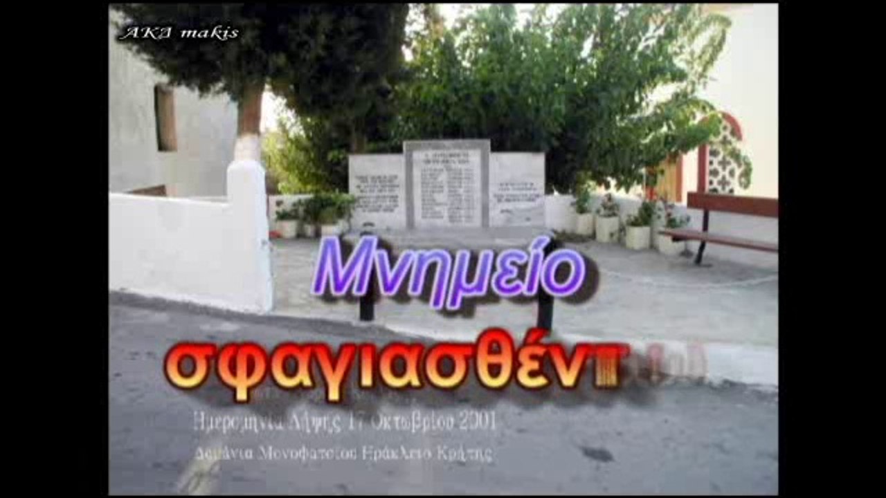 Δαμάνια2014