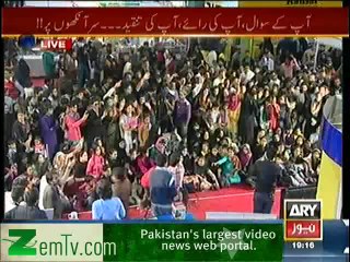 Sar e Aam – 15th February 2014