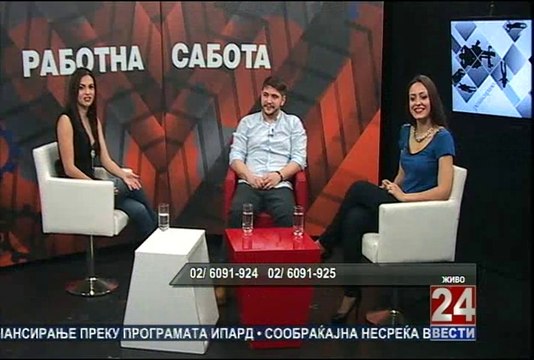 Работна сабота 15-02-2014