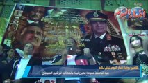 عبد الباسط حمودة- السيسي رجولة ولازم نقف جنبه