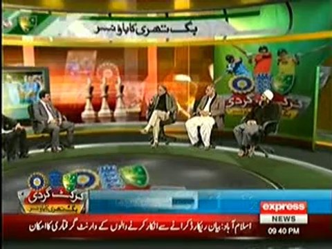 Express News 9pm Bulletin – 15th February 2014