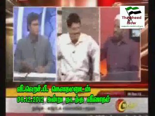 இந்து முன்னணி இராம கோபாலனுக்கு பகிரங்க அறைக்கூவல்