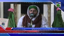 Munajat e Iftar Aalami Madani Markaz Faizan e Madina, Karachi - News 21 January 2014
