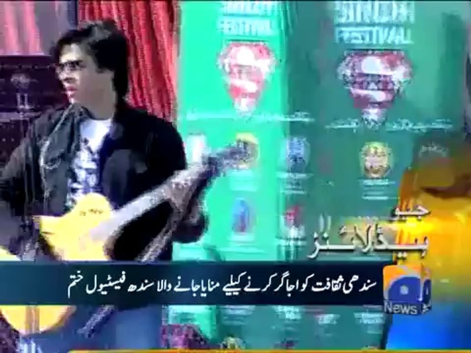 Geo Headlines-15 February 2014
