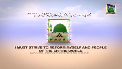 Khushkhabri - Maktaba tul Madina Home Delivery