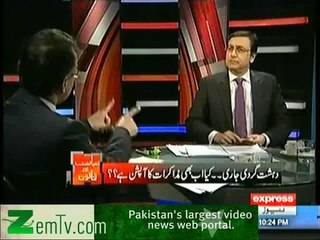 Siyasat Aur Qanoon  - 15th February 2014